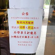 辣匠麻辣燙(歸仁店)