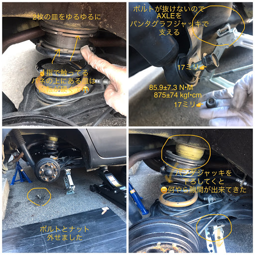エッセ L235sのdiy リヤ車高調 年末大掃除に関するカスタム メンテナンスの投稿画像 車のカスタム情報はcartune