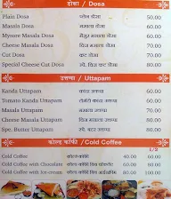 Bharti Pavbhaji & Juice Bar menu 4