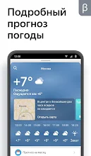 aplicații online de dating pe android)