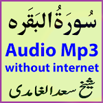 Audio Surah Baqrah Mp3 Saad Apk
