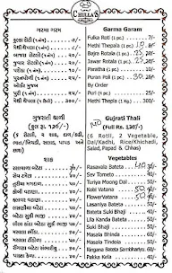 Chullas Gujrati Thali menu 1