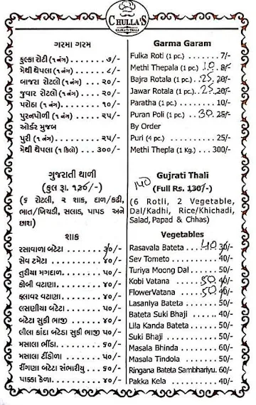 Chullas Gujrati Thali menu 