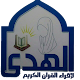 Al-Huda School Download on Windows