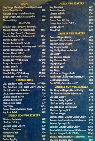 Shree Ram Punjab menu 