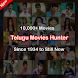 Telugu Movies Hunter