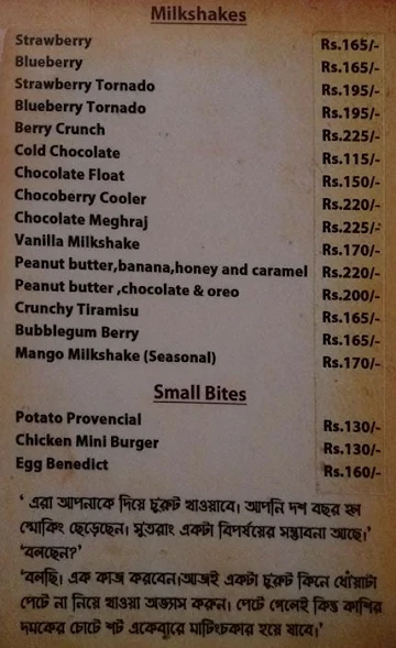 Abar Baithak menu 