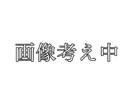 "全て,,の君を愛します〜完〜