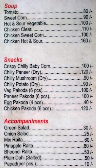 Aahar menu 1