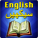 Cover Image of Tải xuống Learn English in Urdu 3.0 APK