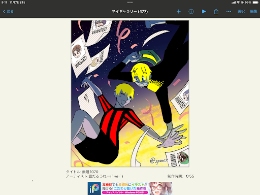 画像