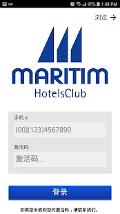 玛丽蒂姆俱乐部