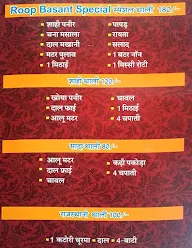 Roop Basant Pavitra Bhojnalaya menu 3