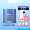 Mặt Nạ Ngủ Laneige Water Sleeping Mask Ex 70Ml Dưỡng Ẩm Bảo Vệ Da