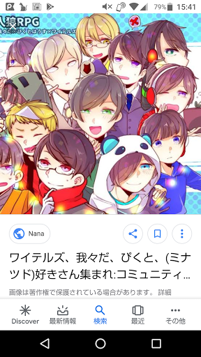 我々だ 漫画 ショッピ Hoken Nays