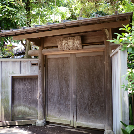 式正織部流茶道