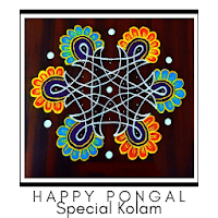 Pongal Kolam  Rangoli for Pongal 2020 Special