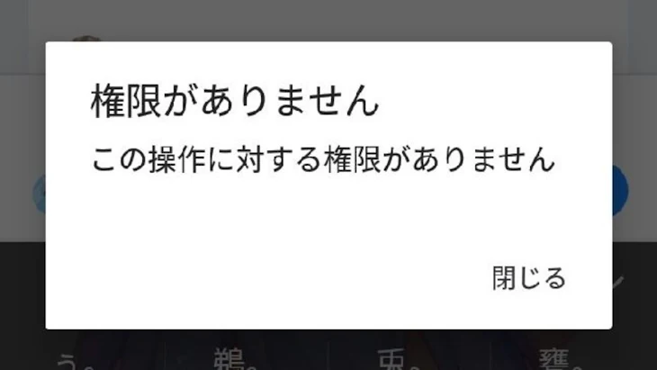 「これの意味を教えてください＆グループの人来て」のメインビジュアル