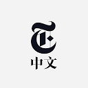 应用程序下载 NYTimes - Chinese Edition 安装 最新 APK 下载程序