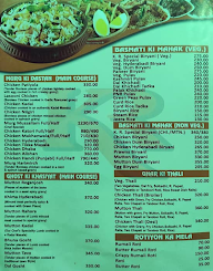 Kokan Ratna menu 2