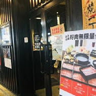 壽喜燒一丁二代目(雙城店)