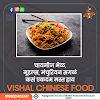 Vishal Chinese Food