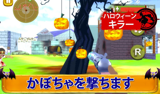 ハロウィーンキラー