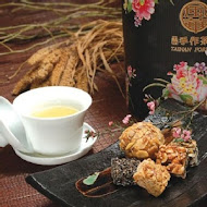 信裕軒 - 府城手作茶食百年老舖