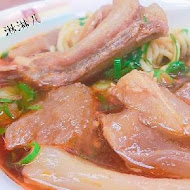 穆記牛肉麵