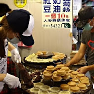 晴光紅豆餅(蘆洲民族店)