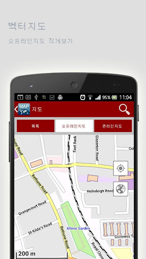 免費下載旅遊APP|오스트 라바오프라인맵 app開箱文|APP開箱王