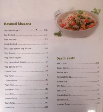 Shiv Sagar menu 