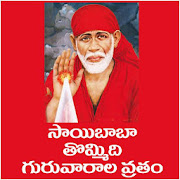 9 Guruvaralavratam  Icon