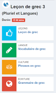 Apprendre le grec(圖4)-速報App