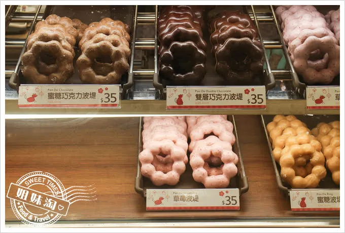 mister donut