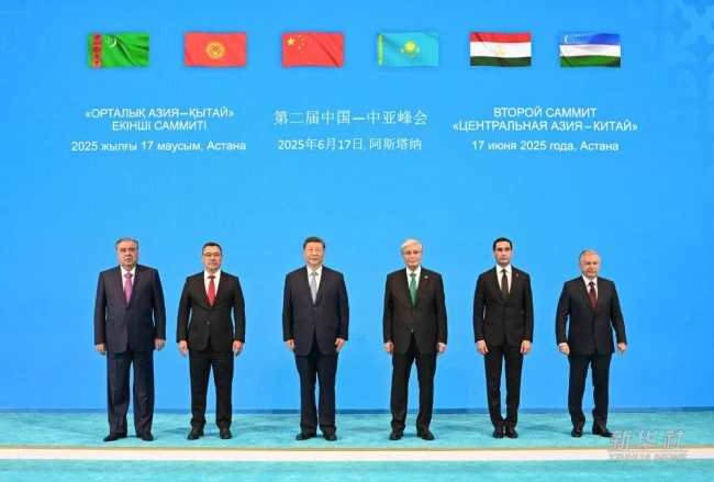 Lideri Kine i zemalja Centralne Azije istakli važnost daljeg produbljivanja multilateralne saradnje