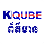 Kqube News Apk