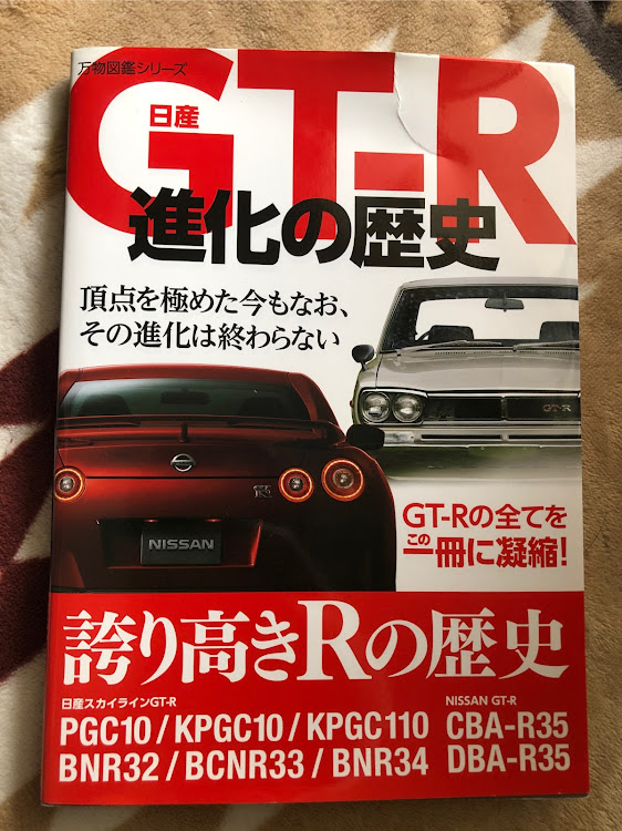 綾小路さんが投稿したGT-Rに関するカスタム事例の投稿画像1枚目