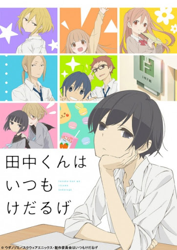 Tanaka-kun wa Itsumo Kedaruge (Tanaka-kun is Always Listless) thumbnail