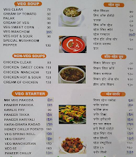 Chilli Multi Cuisine Family Resto Bar menu 6