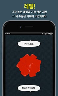 download 고스톱! - 무료맞고 free