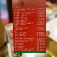 樺達奶茶(高雄夢時代店)