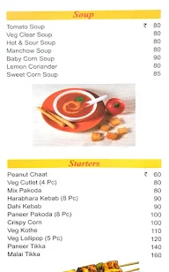 Apna Sweets menu 2