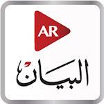 Al Bayan Augmented Reality Apk