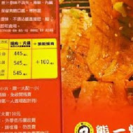 熊一頂級燒肉(西門店)