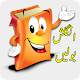 Learn English Urdu Speaking Download on Windows