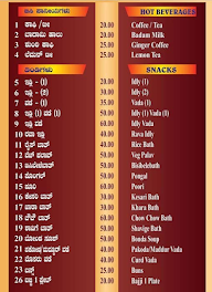 New Udupi Grand menu 4