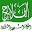 حزب الفلاح من اوراد الطريقة الشيخية الشاذلية Download on Windows