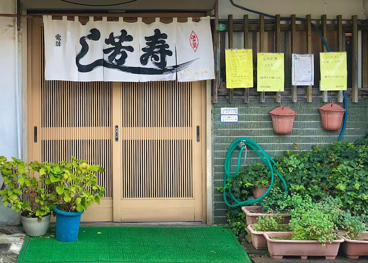 フェアレディZのランチタイム・芳寿司支店・づけ丼・夢庵・北海道濃厚ソフトに関するカスタム事例の投稿画像5枚目