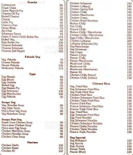 Hotel Aakash menu 2